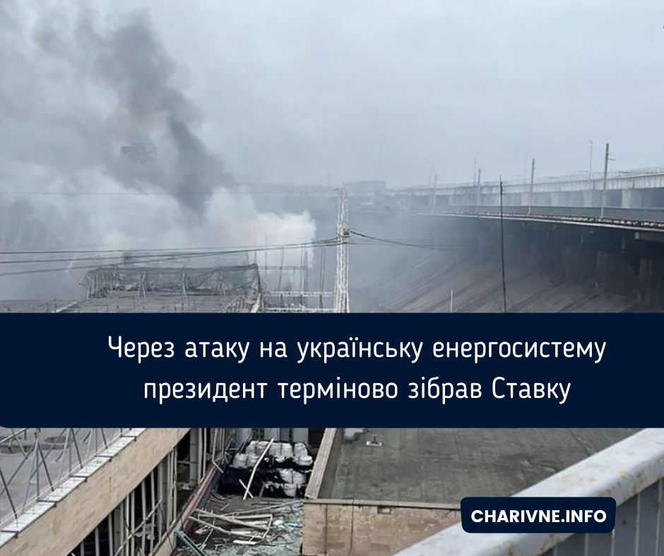 Фото ілюстративне